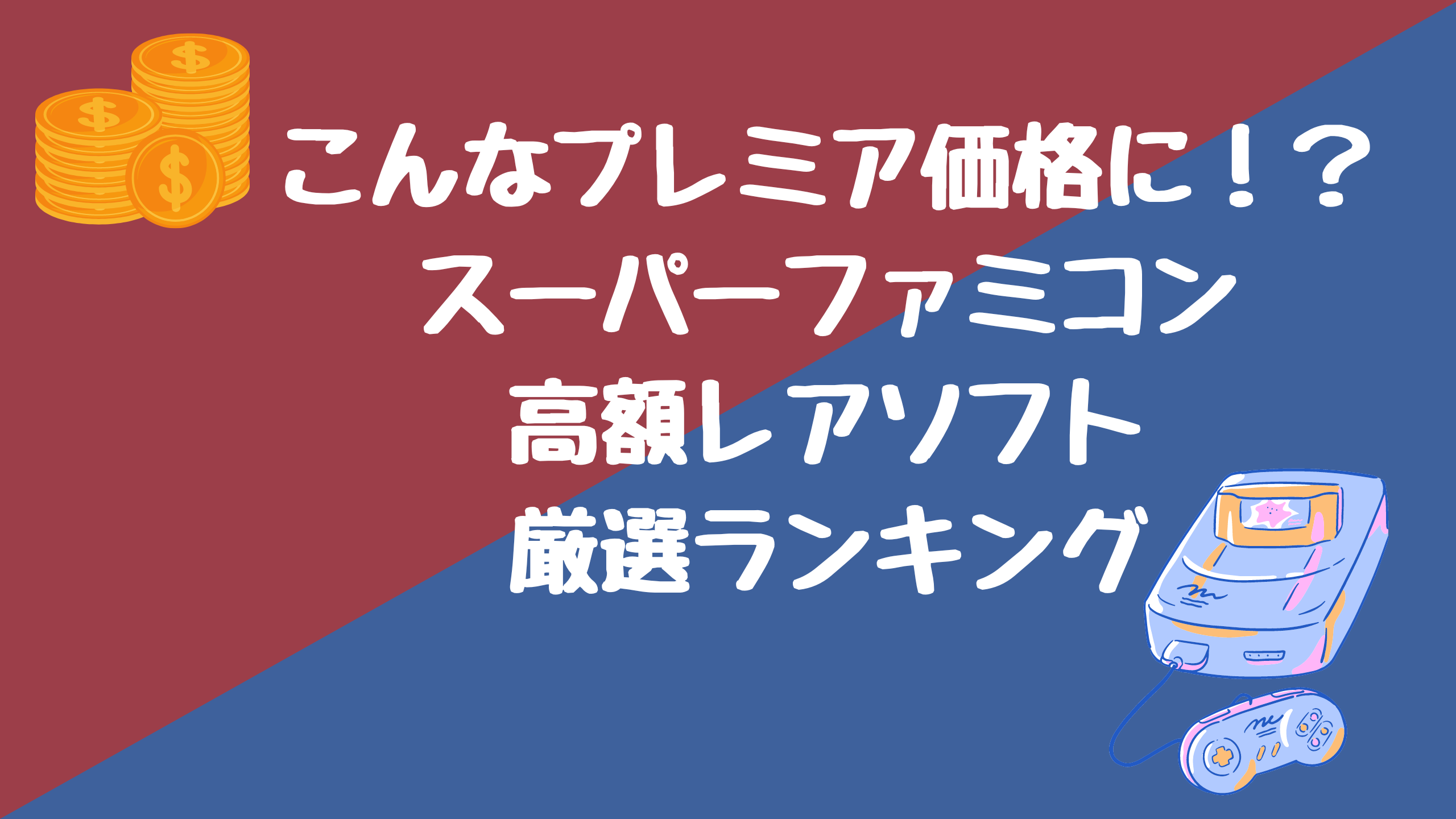 レアソフト】セガサターン 「速攻生徒会」背帯つき 本・音楽・ゲーム