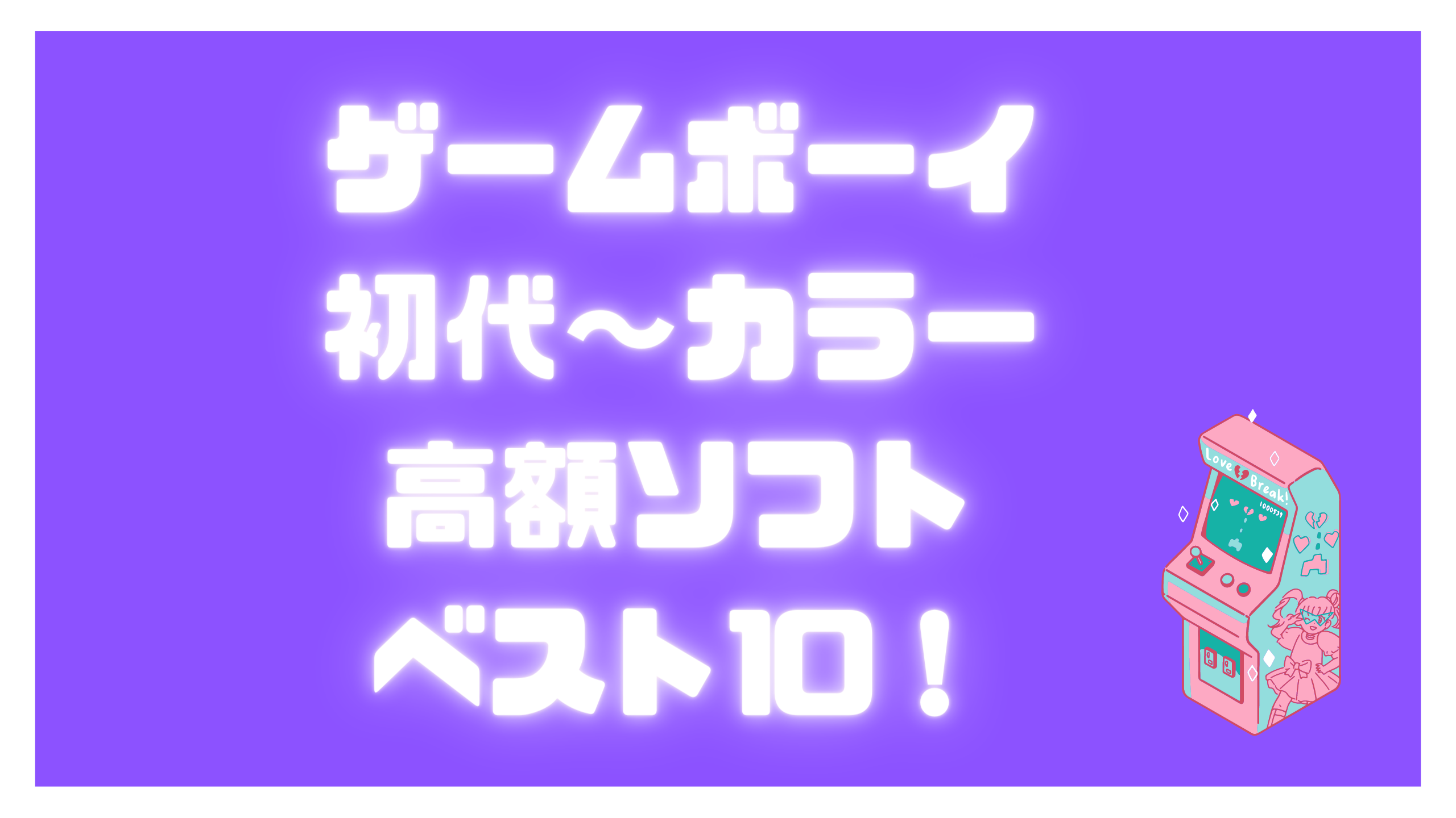 レアソフト】セガサターン 「速攻生徒会」背帯つき 本・音楽・ゲーム